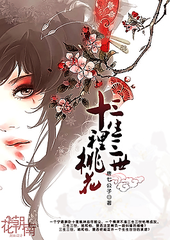 小说我征服了公公